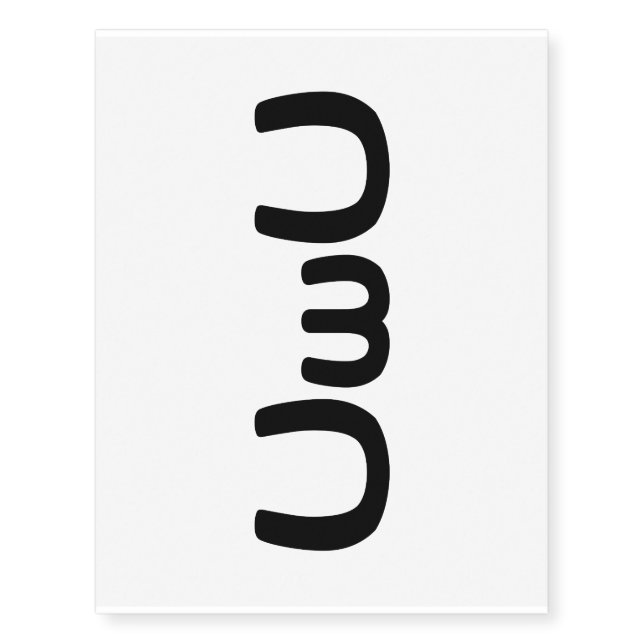 UwU Happy Anime Face Emoticon Temporary Tattoos (Front)