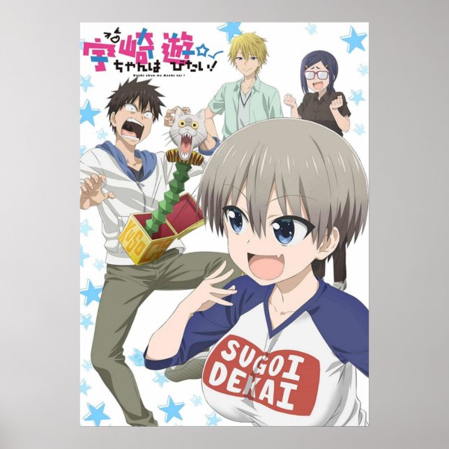 Uzakichan Wants to Hang Out 3 Poster (Front)