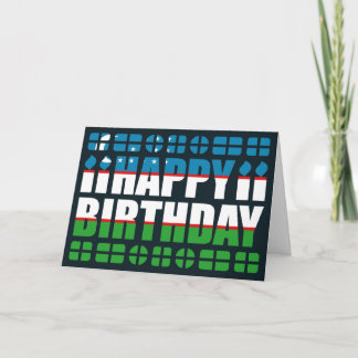 Uzbekistan Flag Birthday Card