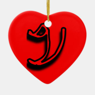 V Ornament