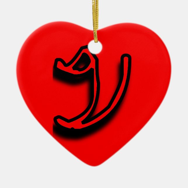 V Ornament (Front)