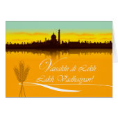 Vaisakhi Card Romanized Punjabi City Silhouette (Front Horizontal)
