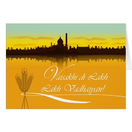 Vaisakhi Card Romanized Punjabi City Silhouette (Front Horizontal)