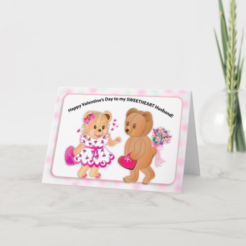 Valentine For My Husband Two Teddy Bears Card