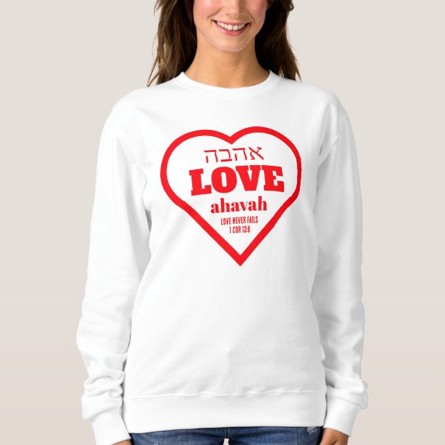 Valentine LOVE NEVER FAILS Hebrew Ahavah Christian Sweatshirt (Front)