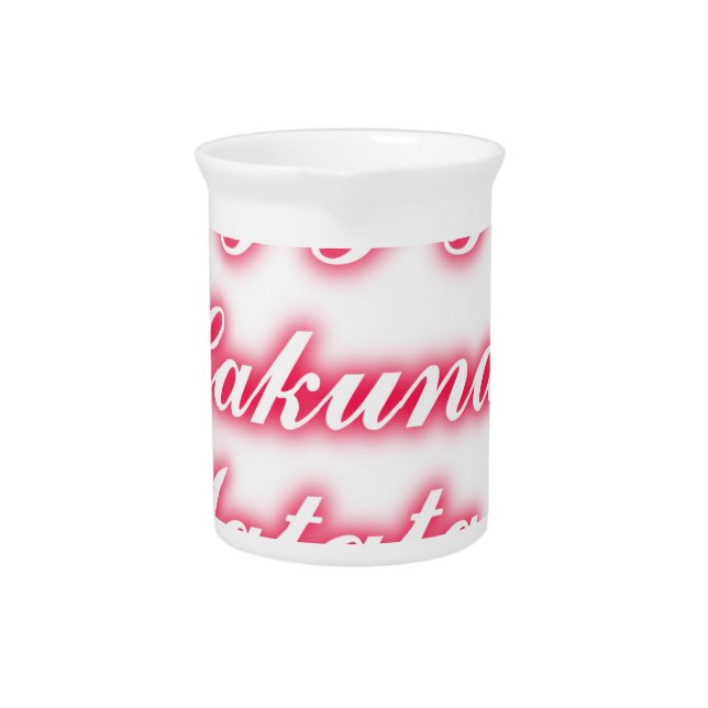 Valentine Tip: Hakuna Matata Funny Text Art Print Beverage Pitcher (Front)