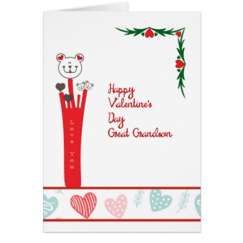 Valentine's Day Card For Great Grandson by RosieCards at Zazzle