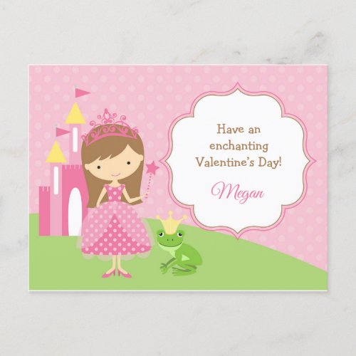 Valentines Day Card Kids _Girls Classroom Exchange