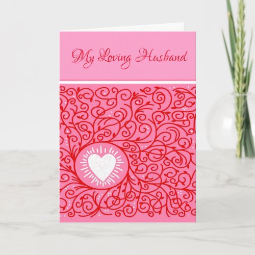 Valentines Day Card_My Loving Husband  Holiday Card