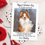 Valentines Day DOG MOM Custom Funny Pet Photo Holiday Card
