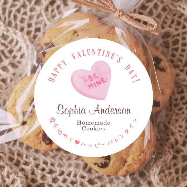 Valentine's Day Heart Candy Be Mine Classic Round Sticker (Creator Uploaded)