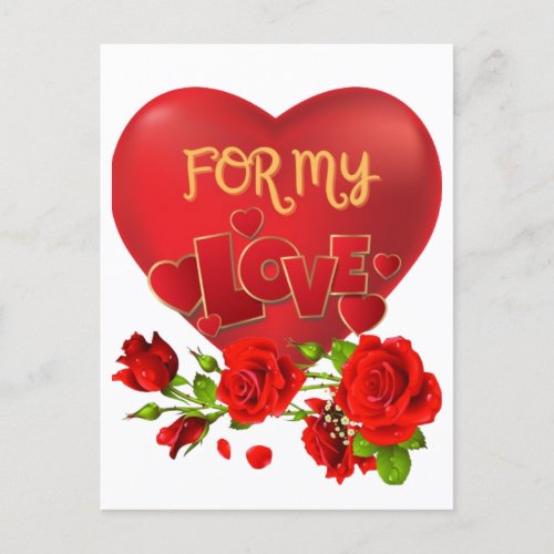 Valentines Day Holiday Postcard