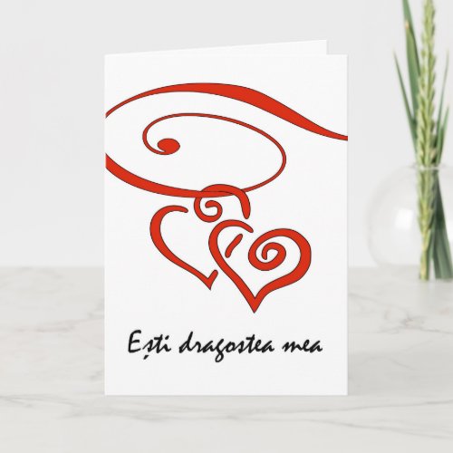 Valentines Day in Romanian Hearts Swirl Together Holiday Card