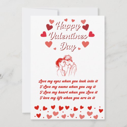 Valentines Day Love Message Holiday Card