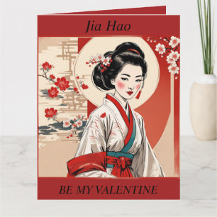 VALENTINE'S DAY Retro Geisha girl folding card
