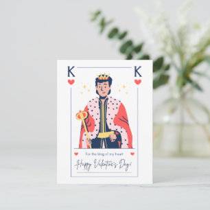 Valentine's King of my Heart - Blank Inside Note Card