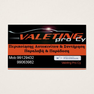 Valet Business Cards Templates Zazzle Valeting Pro Cy Business Card