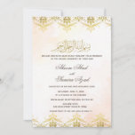 Valima Ceremony Wedding Invitation Damask at Zazzle