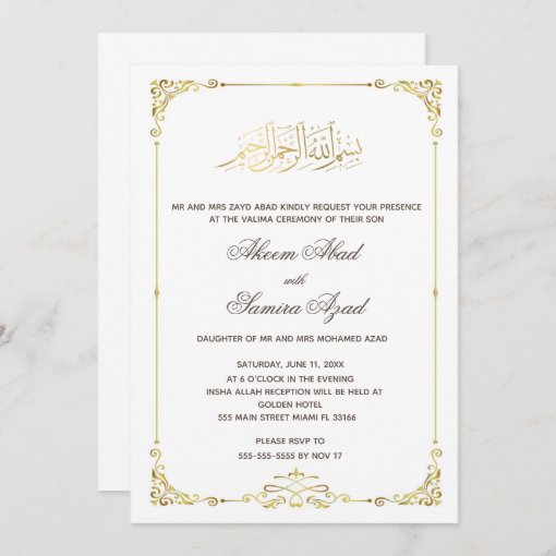 Valima Ceremony Wedding Invitation Gold White | Zazzle