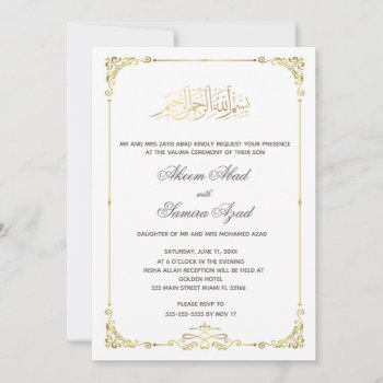 Valima Ceremony Wedding Invitation Gold White by pinkthecatdesign at Zazzle