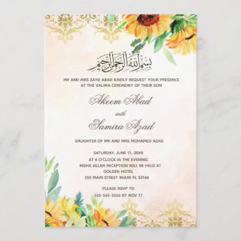 Valima Ceremony Wedding Invitation Sunflowers by pinkthecatdesign at Zazzle