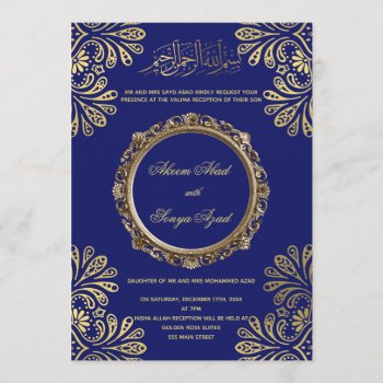Valima Nikah Ceremony Wedding Invitation Gold Blue by pinkthecatdesign at Zazzle