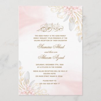 Valima Nikah Ceremony Wedding Invitation Gold Pink by pinkthecatdesign at Zazzle