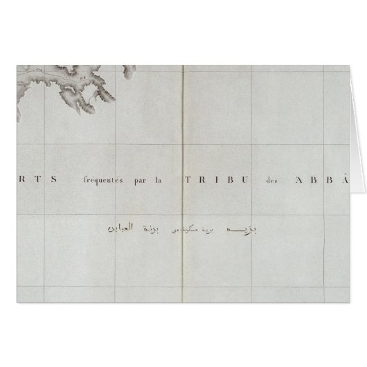Vallee de Qosier, Egypt Cards (Front Horizontal)