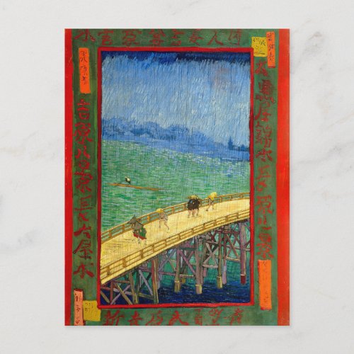 Van Gogh The Bridge in the Rain after Hiroshige Postcard