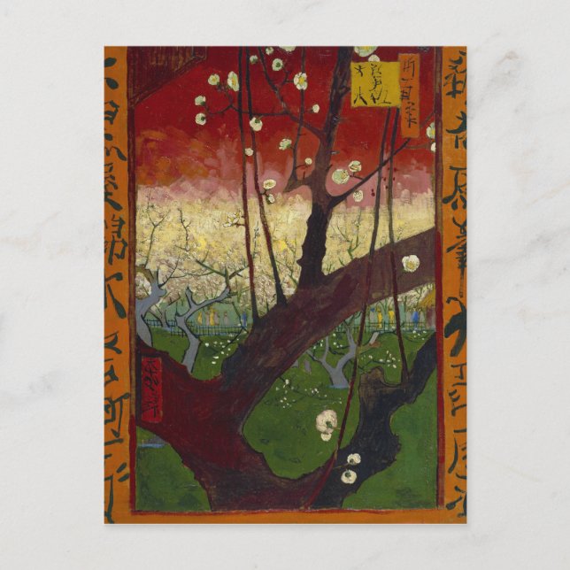 Van Gogh's Japonaiserie after Hiroshige Postcard (Front)