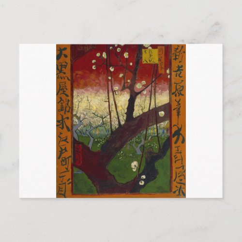 Van Goghs Japonaiserie after Hiroshige Postcard