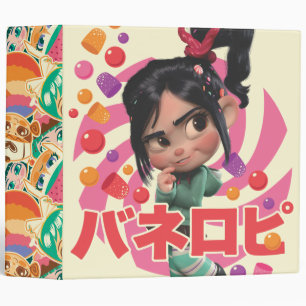 Vanellope Von Schweetz 1 Binder