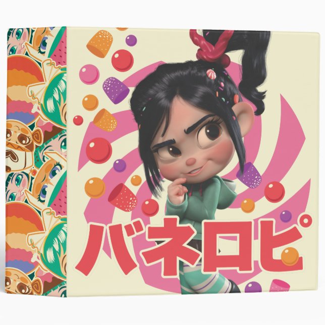 Vanellope Von Schweetz 1 Binder (Front/Spine)