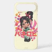 Vanellope Von Schweetz 1 iPod Touch Case (Back)
