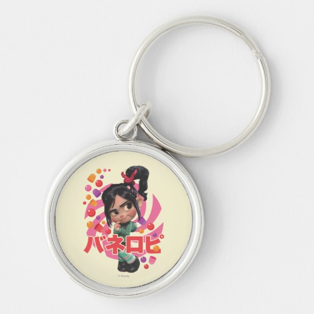 Vanellope Von Schweetz 1 Keychain (Front)