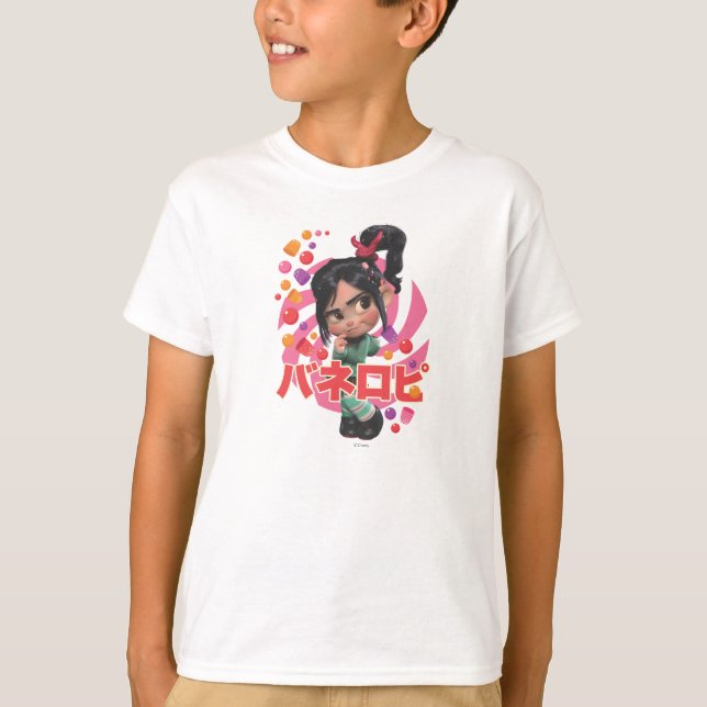 Vanellope Von Schweetz 1 T-Shirt (Front)