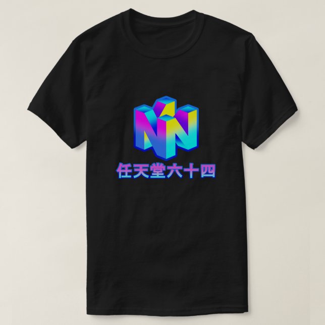 Vaporwave N64 Logo  T-Shirt (Design Front)