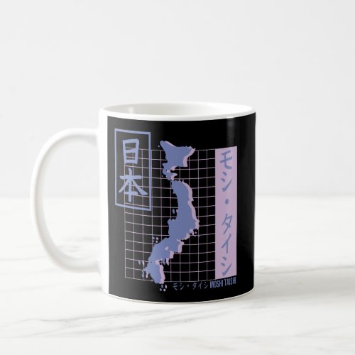 Vaporwave Pastel Japanese Streetwear Aesthetic Coffee Mug