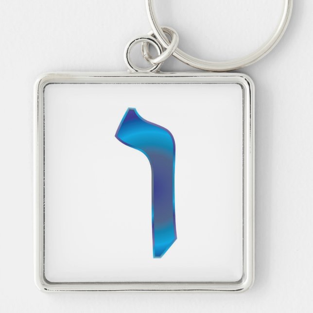 Vav Keychain (Front)
