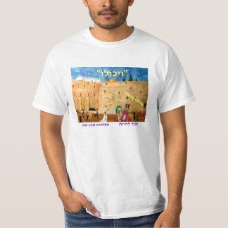Va'yechulu Tee Shirt