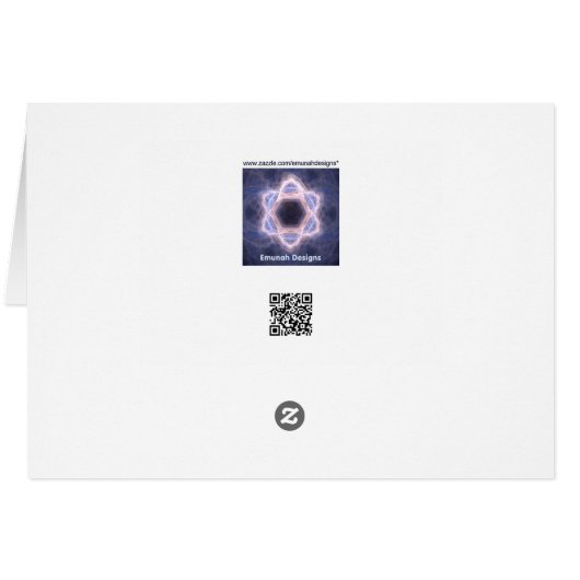 Vayeira - Lot's Wife (Back Horizontal)