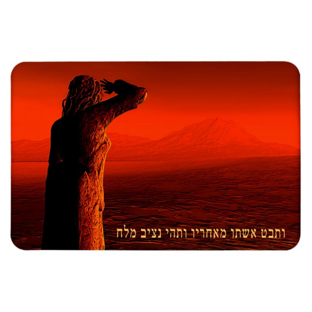 Vayeira - Lot's Wife Magnet (Horizontal)