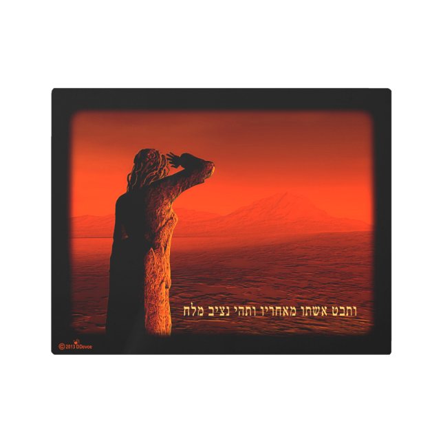 Vayeira - Lot's Wife Metal Print (Front)