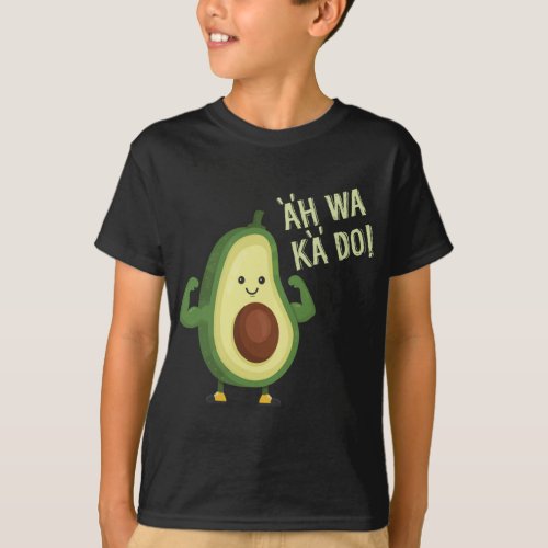 Vegetarian Avocado Guacamole Toast Healthy Fat Gre T_Shirt