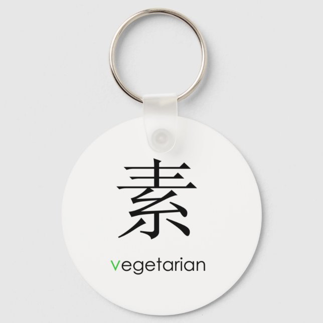 Vegetarian Oriental Keychain (Front)