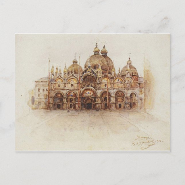 Venice. Saint Mark's Basilica. by Vasily Surikov Postcard (Front)