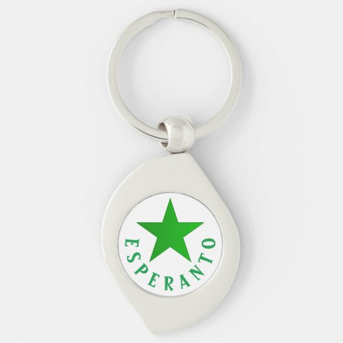 Verda Stelo Esperanto Star Keychain