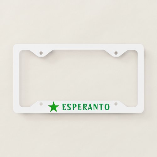 Verda Stelo Esperanto Star License Plate Frame