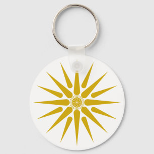 VERGINA SUN KEYCHAIN