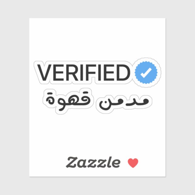 Verified Coffee Addict in Arabic Funny Sticker (Sheet)